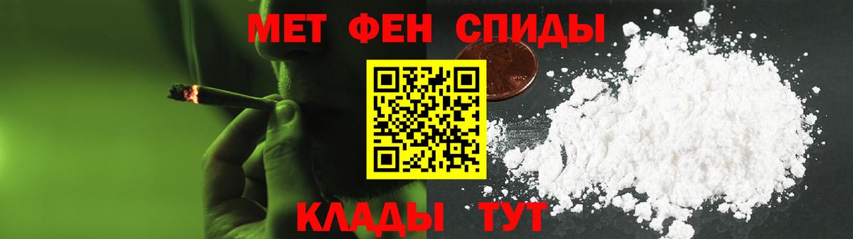 Amphetamine  АМФЕТАМИН  Вход с VPN  Новосибирск  hydra как зайти  Амфетамин 97% 