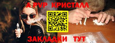 каннабис Старая Купавна