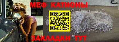 каннабис Старая Купавна