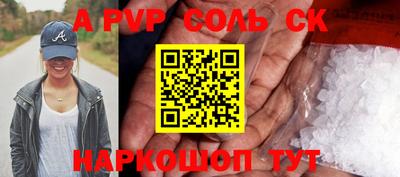 каннабис Старая Купавна
