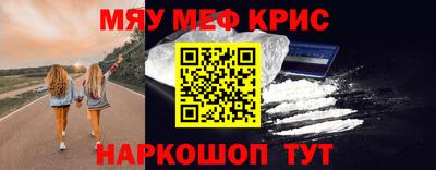 каннабис Старая Купавна