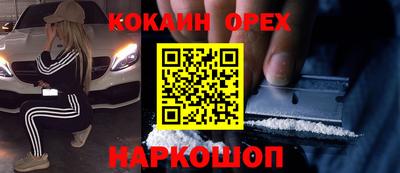 каннабис Старая Купавна