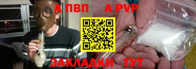 дистиллят марихуана Ставрополь