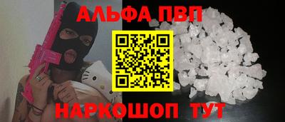 каннабис Старая Купавна