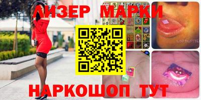 дистиллят марихуана Ставрополь