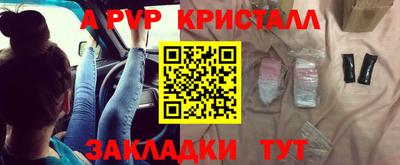 дистиллят марихуана Ставрополь