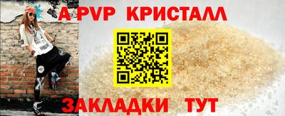 каннабис Старая Купавна