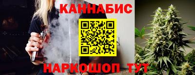 дистиллят марихуана Ставрополь