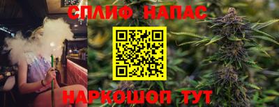 дистиллят марихуана Ставрополь