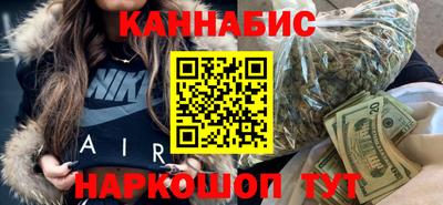 каннабис Старая Купавна