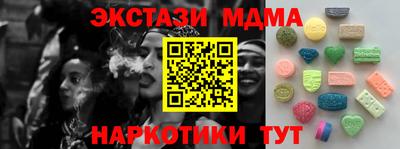 каннабис Старая Купавна