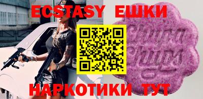 каннабис Старая Купавна