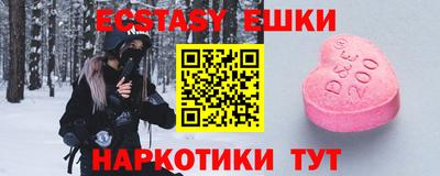 каннабис Старая Купавна