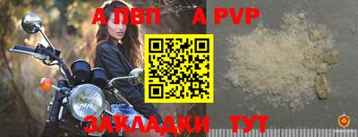 дистиллят марихуана Ставрополь