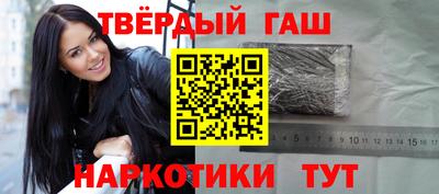 дистиллят марихуана Ставрополь