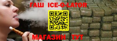 каннабис Старая Купавна