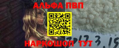 дистиллят марихуана Ставрополь