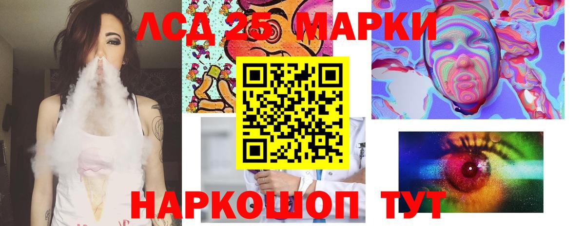ЛСД экстази  Лсд 25 экстази ecstasy  Новосибирск  Вход с VPN    вход  ЛСД экстази ecstasy 