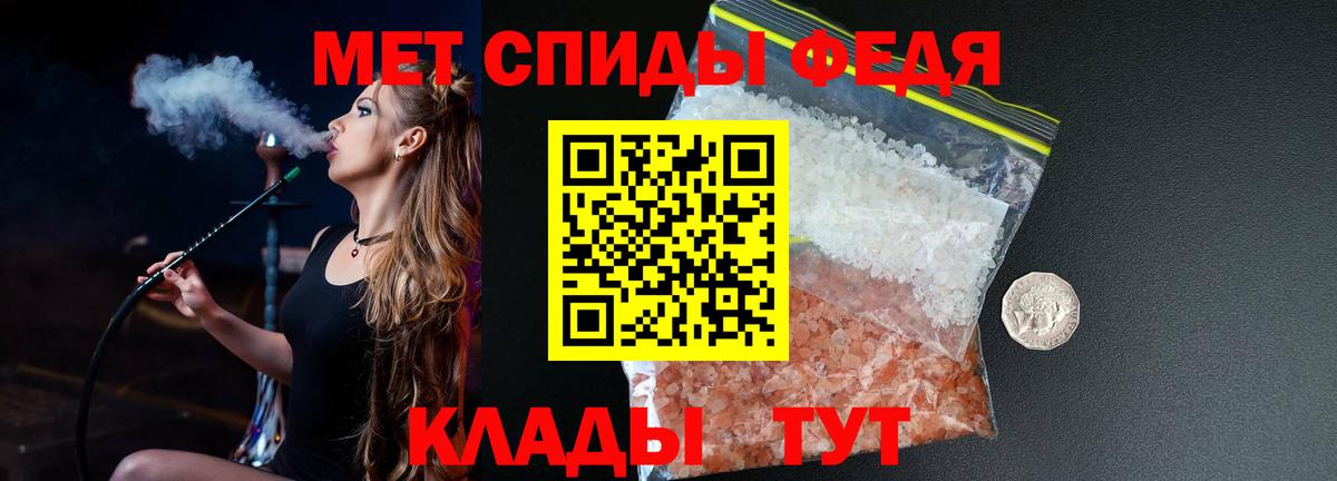 МЕТАМФЕТАМИН Декстрометамфетамин 99.9% Новосибирск