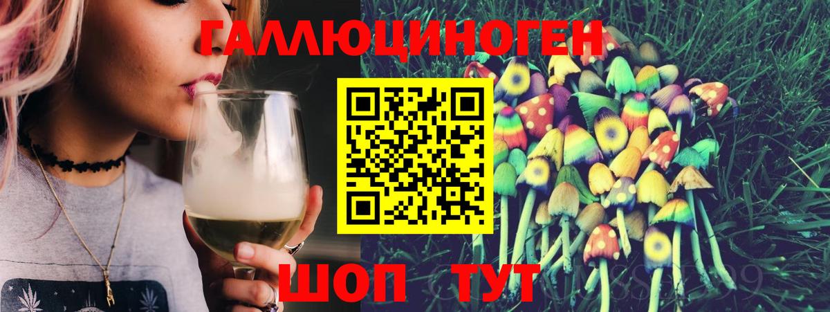 ТГК  КОКАИН  Марихуана  LSD-25  МЕФ   Магазин наркотиков  Альфа ПВП СОЛЬ   Вход с VPN  ГАШИШ  Бошки Шишки  Новосибирск  Гашиш 
